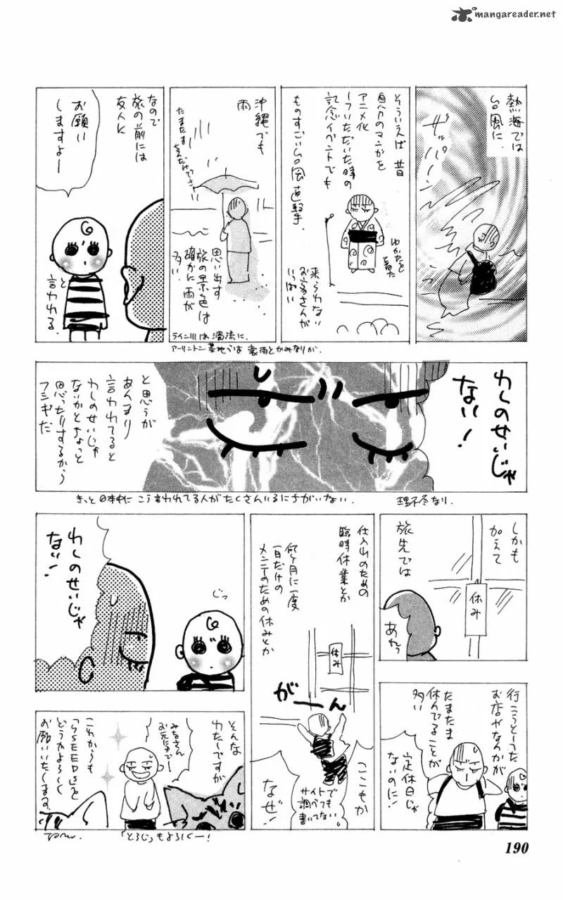 7 Seeds Chapter 81 page 39
