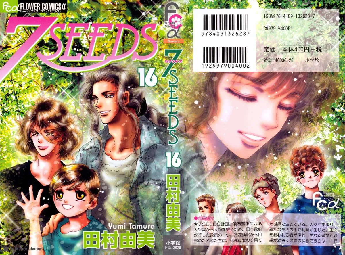 7 Seeds Chapter 82 page 2