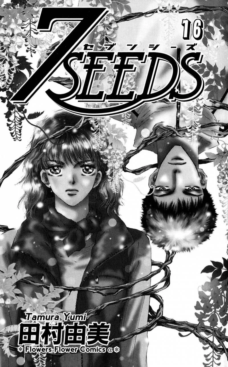 7 Seeds Chapter 82 page 3