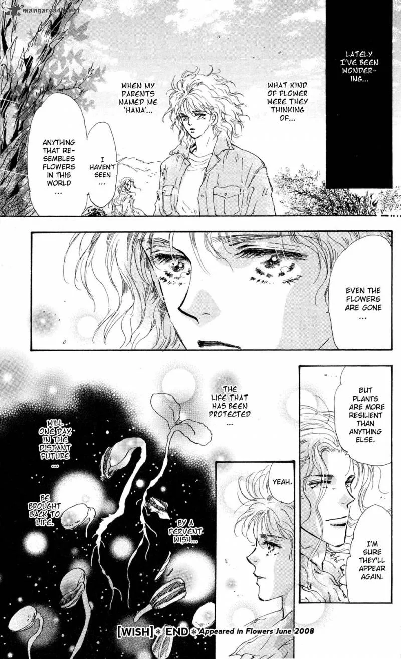 7 Seeds Chapter 86 page 44