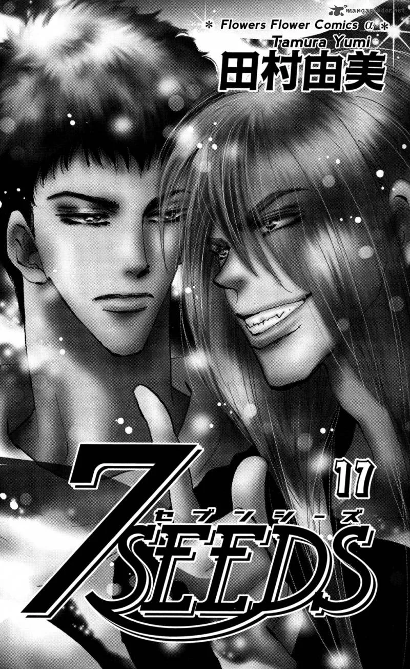 7 Seeds Chapter 87 page 3