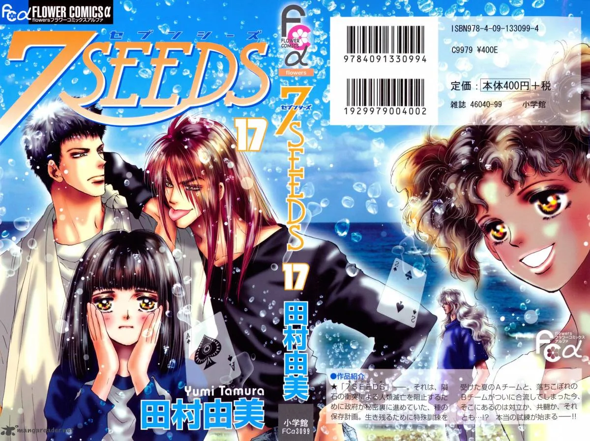7 Seeds Chapter 87 page 2