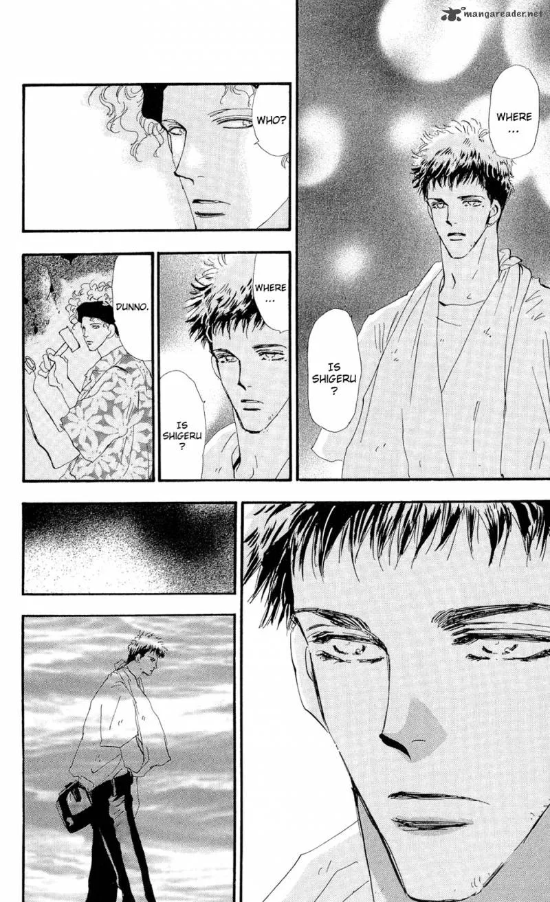 7 Seeds Chapter 87 page 27