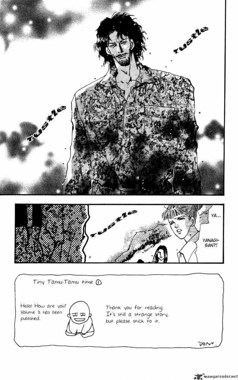 7 Seeds Chapter 9 page 6