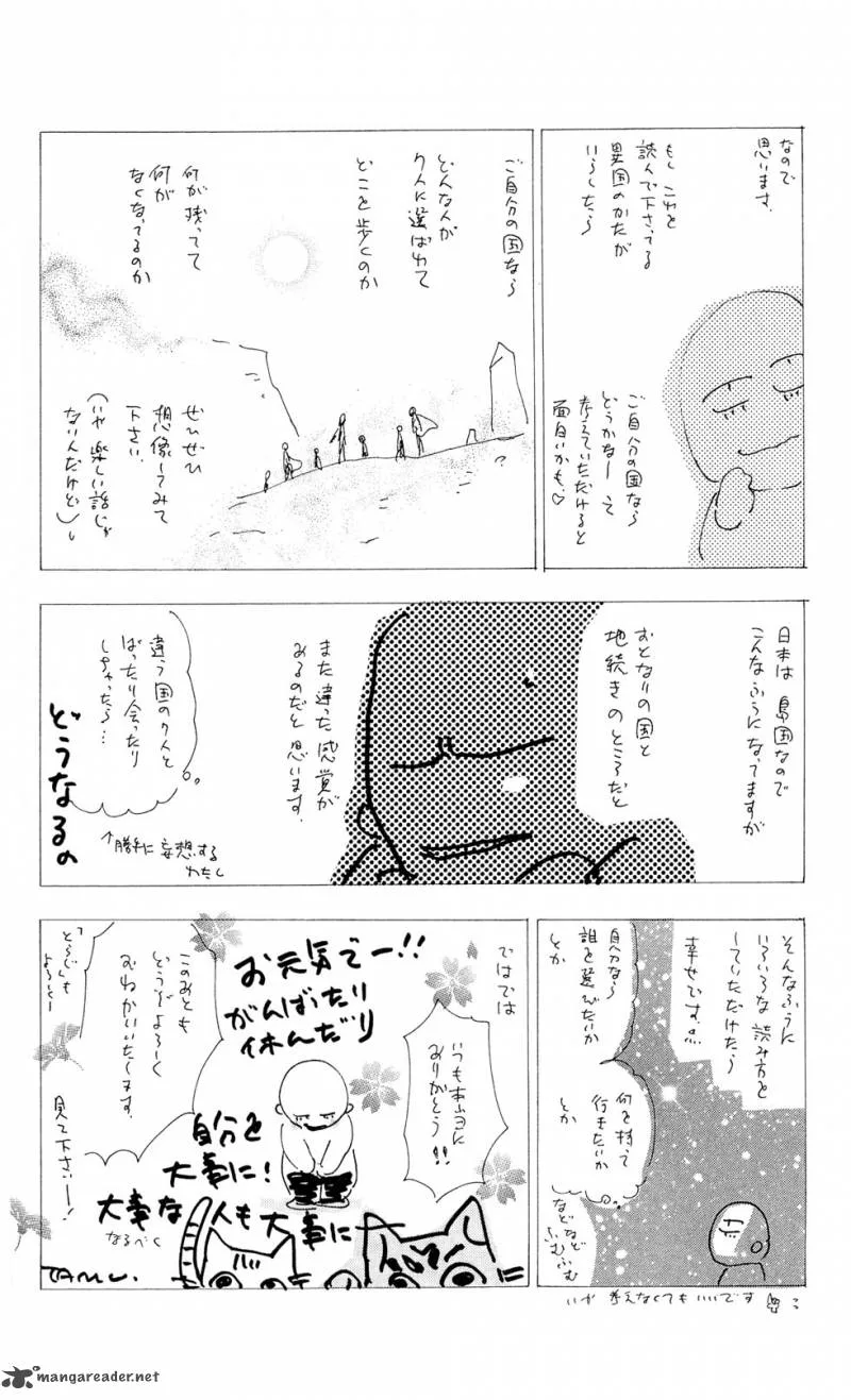 7 Seeds Chapter 91 page 39