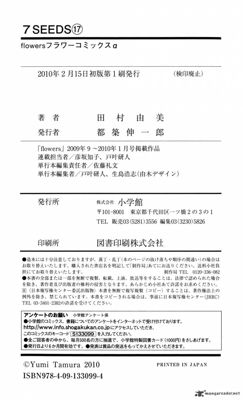 7 Seeds Chapter 91 page 40