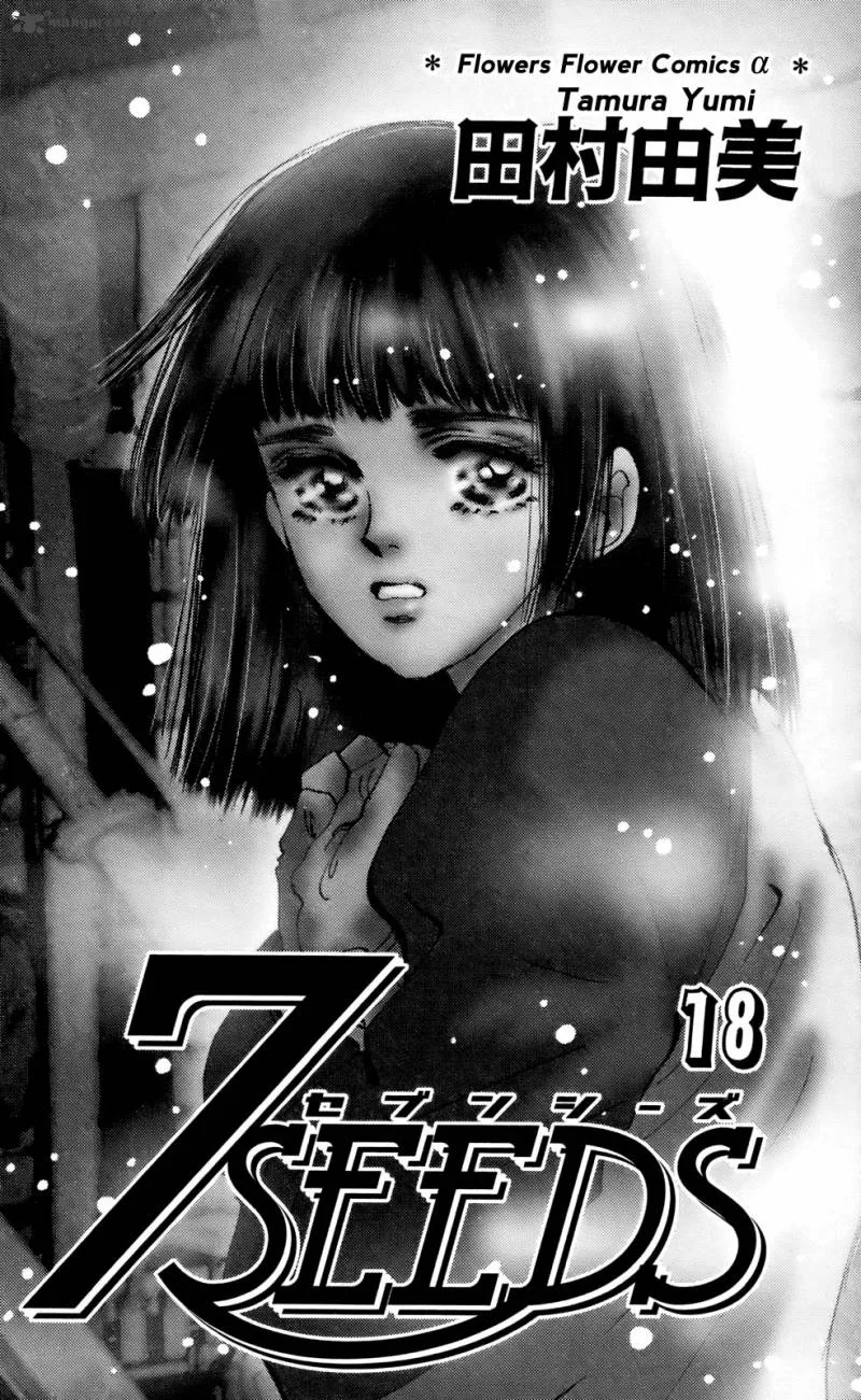 7 Seeds Chapter 92 page 3
