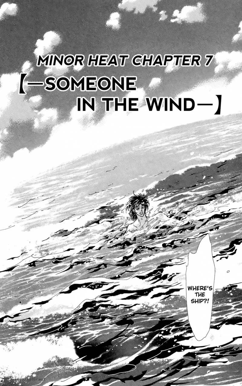 7 Seeds Chapter 92 page 6
