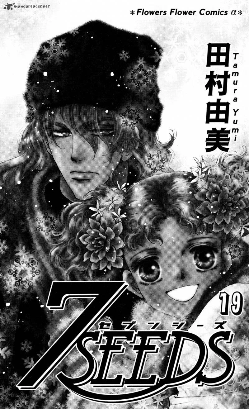 7 Seeds Chapter 97 page 3