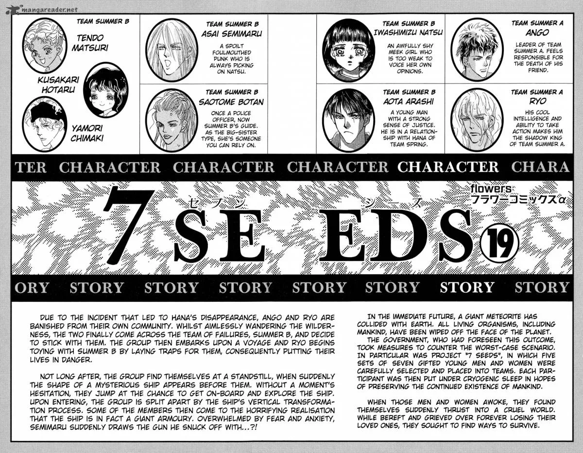 7 Seeds Chapter 97 page 4