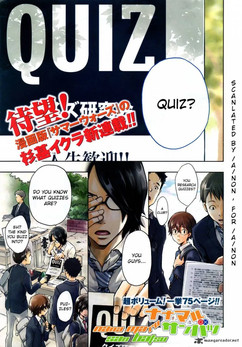 703X Chapter 1 page 1