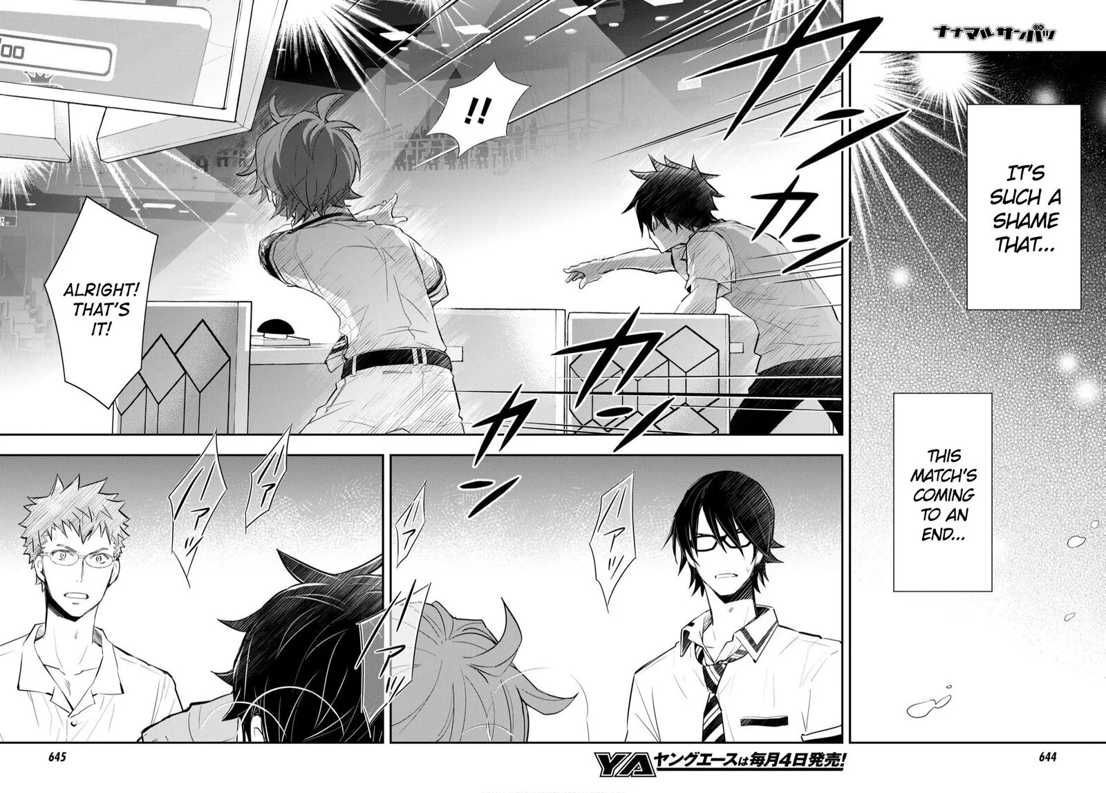 703X Chapter 109 page 23