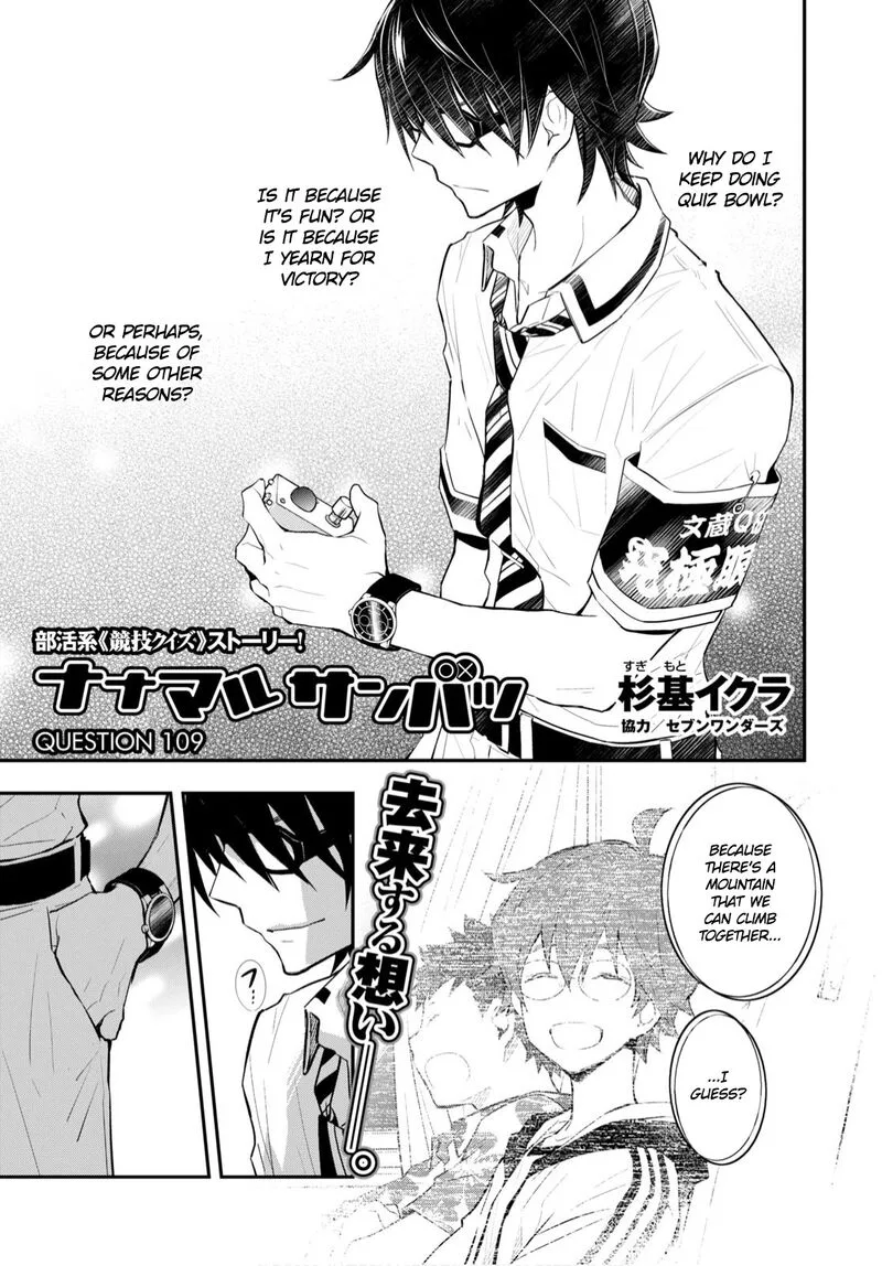 703X Chapter 109 page 2