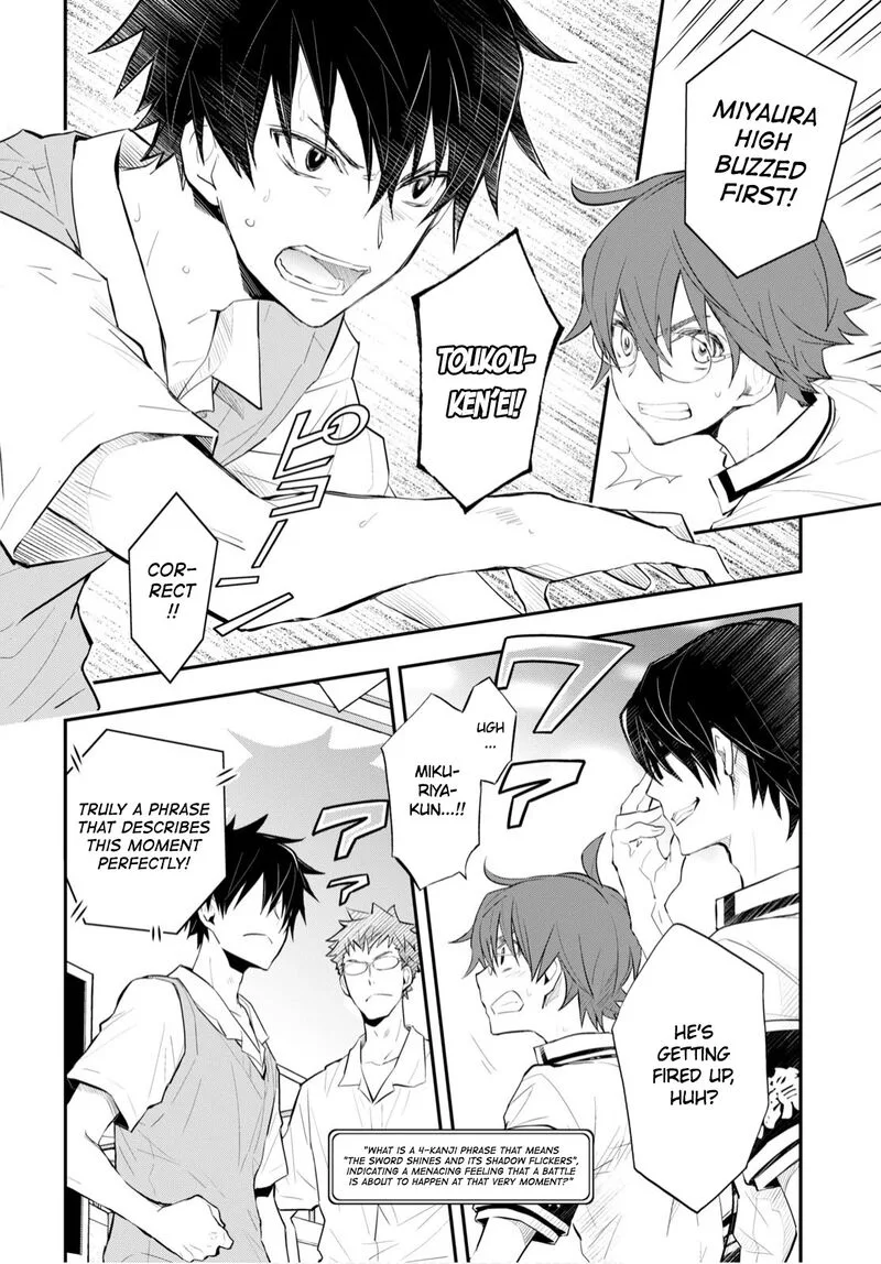 703X Chapter 109 page 4