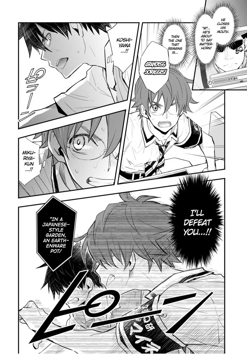 703X Chapter 109 page 16