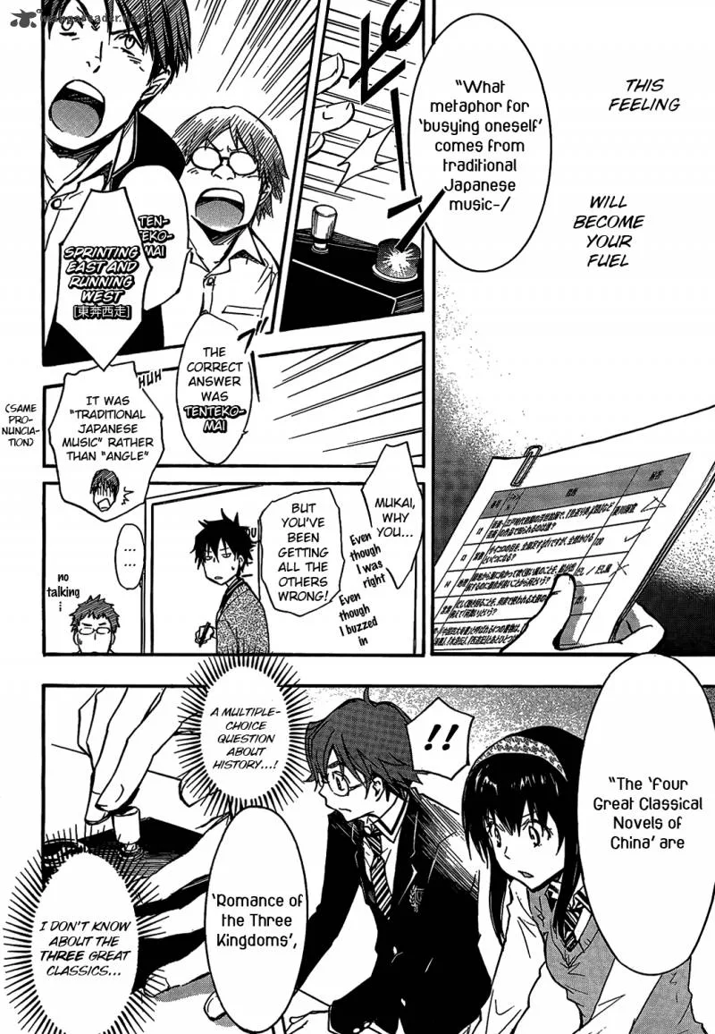 703X Chapter 11 page 20