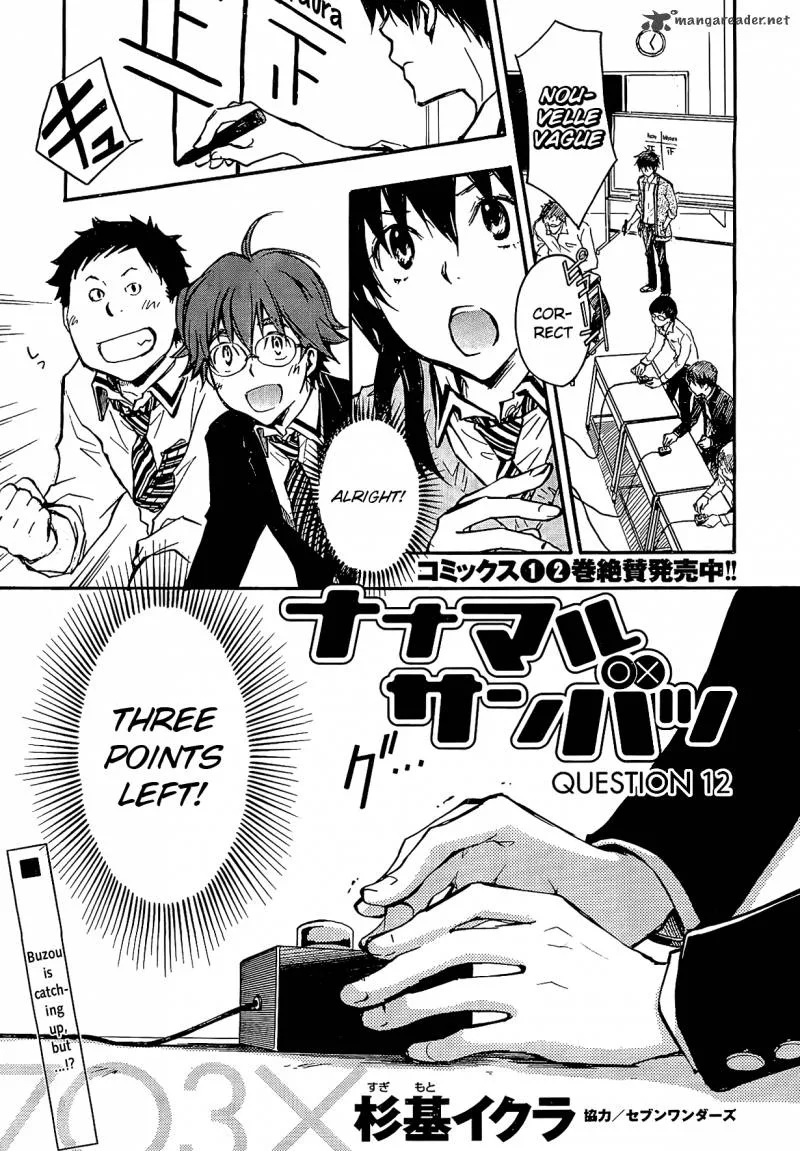703X Chapter 12 page 1