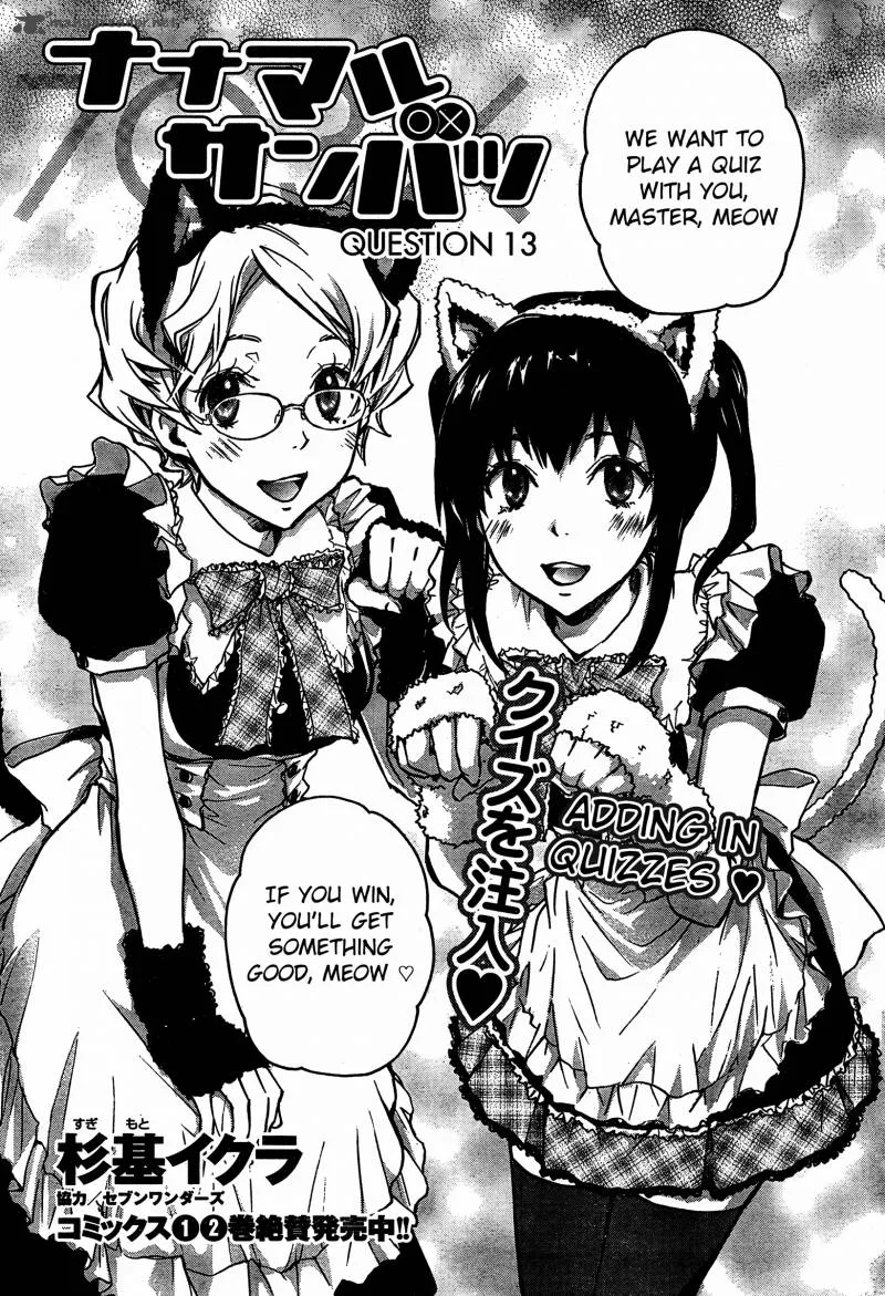 703X Chapter 13 page 1