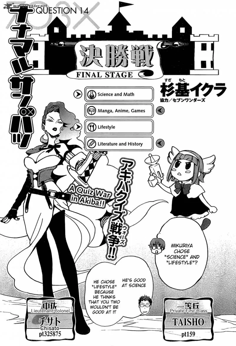 703X Chapter 14 page 1