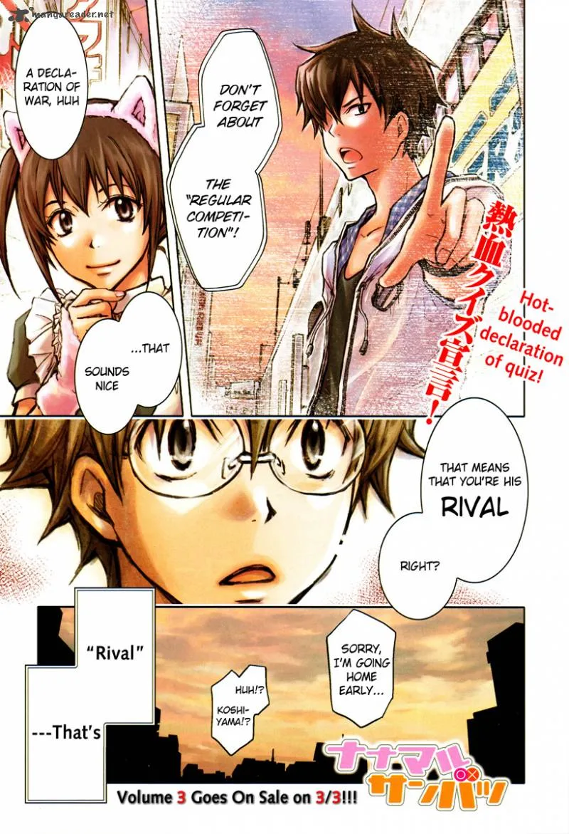 703X Chapter 15 page 1