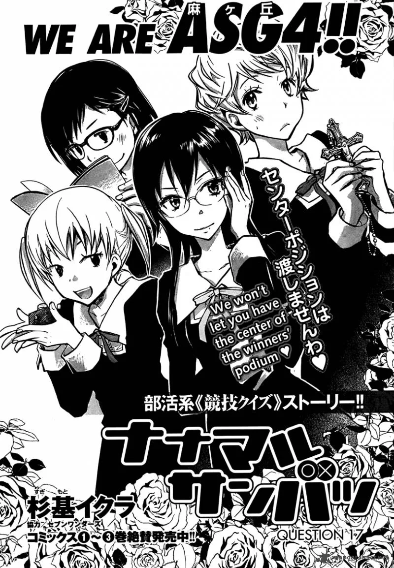 703X Chapter 16 page 2