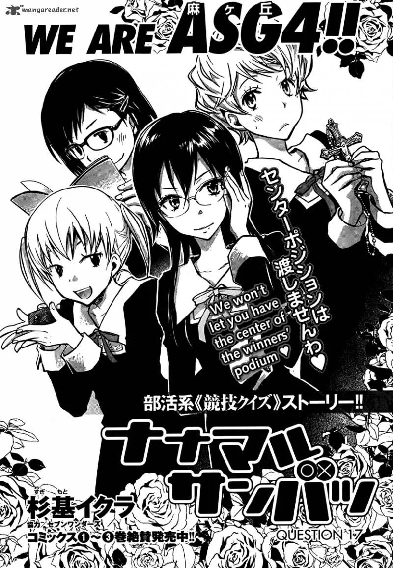 703X Chapter 17 page 2