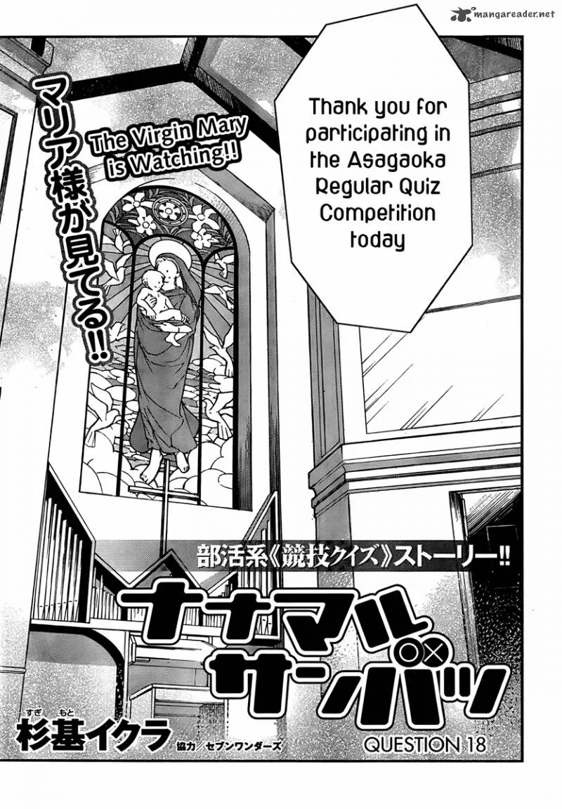 703X Chapter 18 page 5