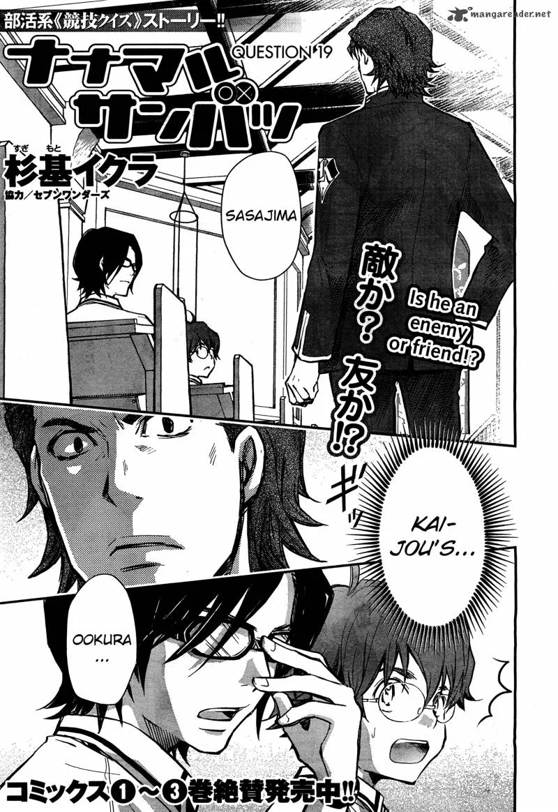703X Chapter 19 page 1