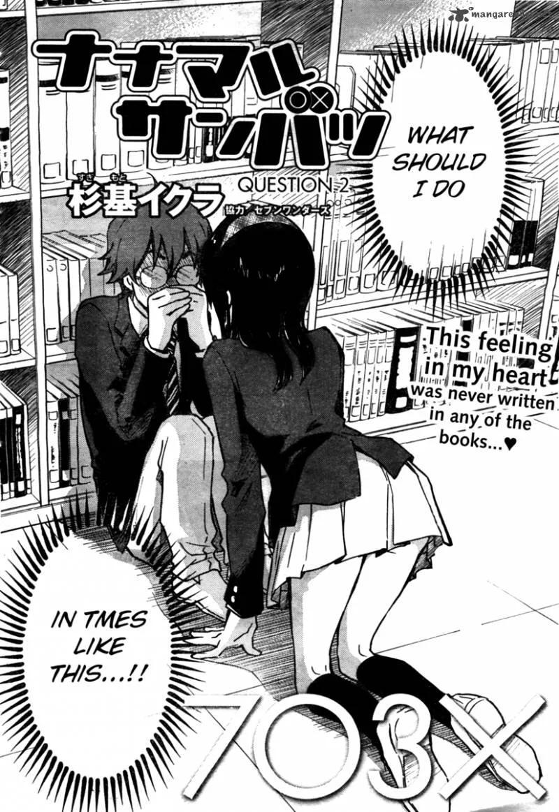 703X Chapter 2 page 5