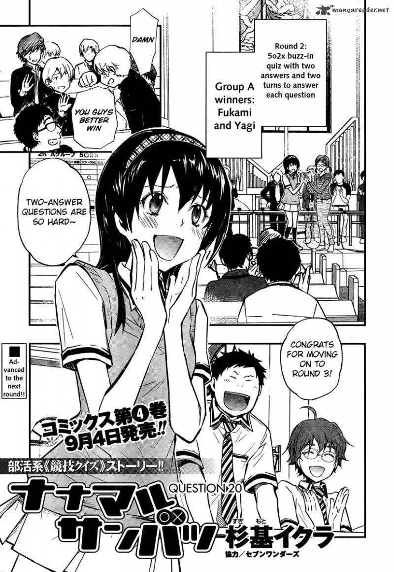 703X Chapter 20 page 1