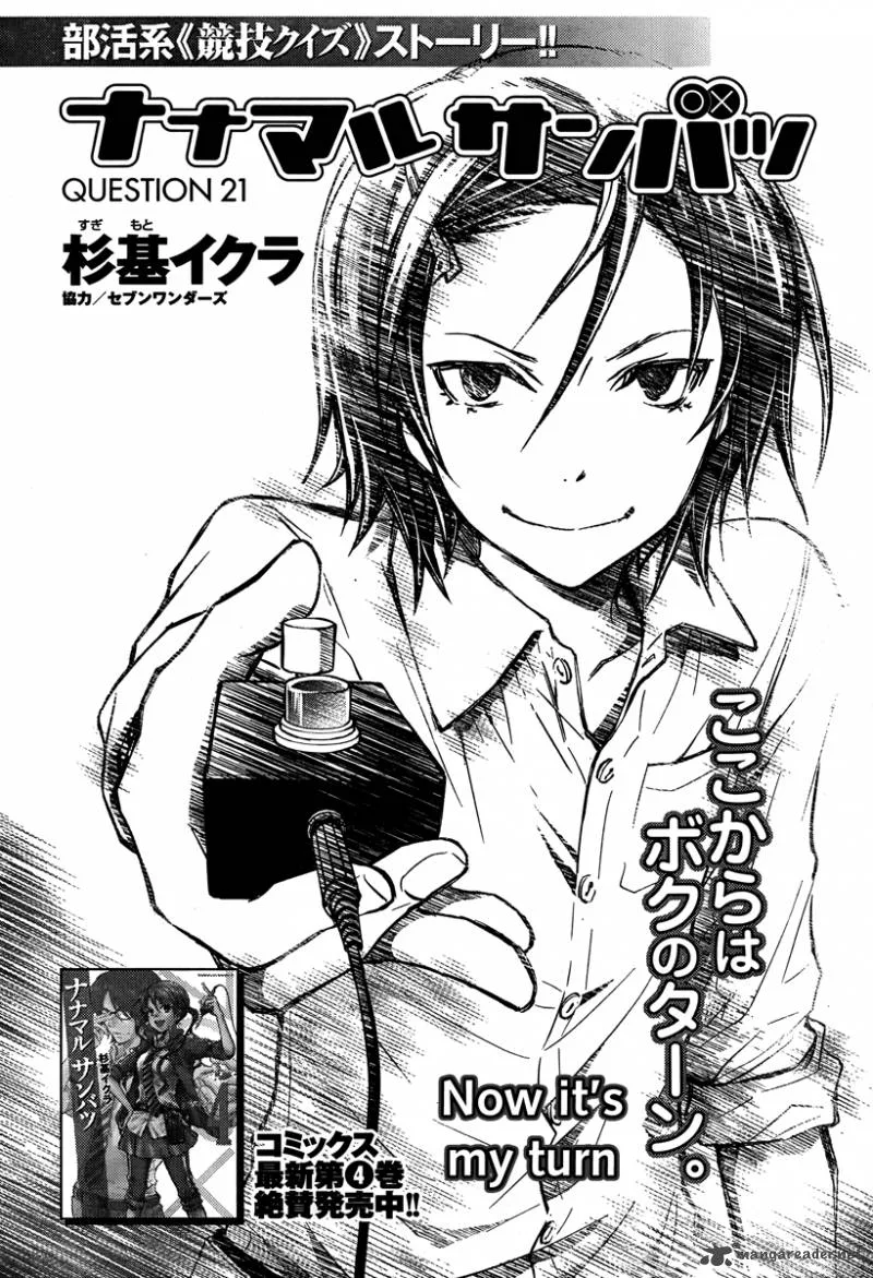 703X Chapter 21 page 3