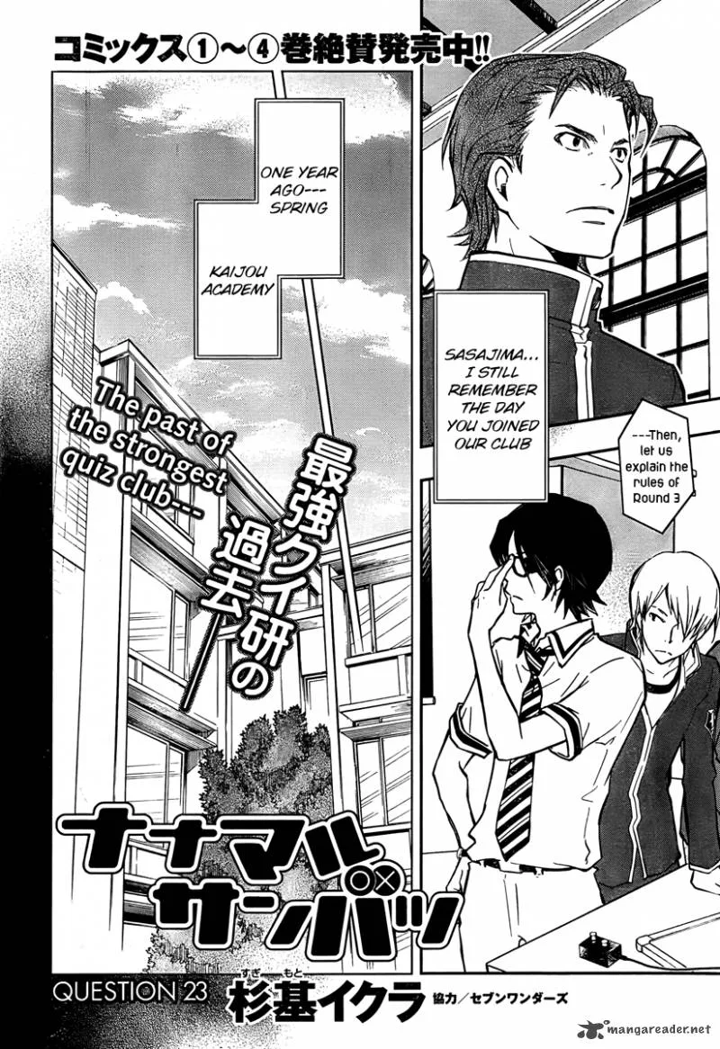 703X Chapter 23 page 2