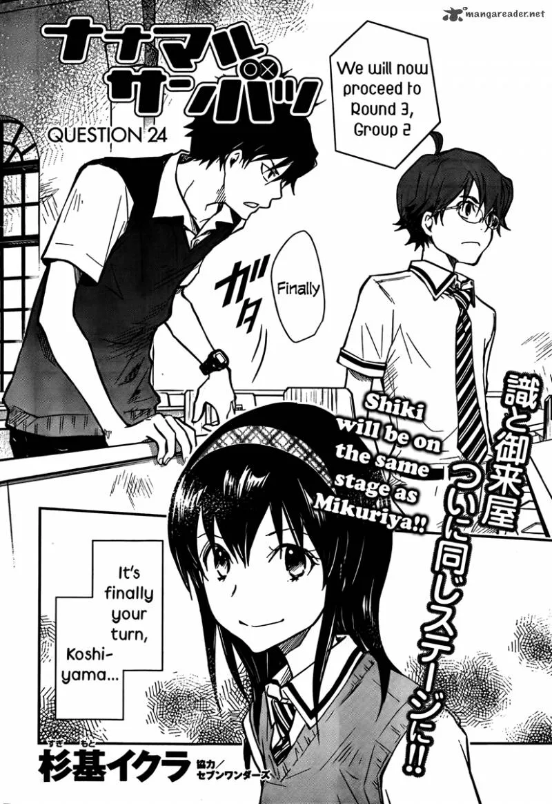 703X Chapter 24 page 2