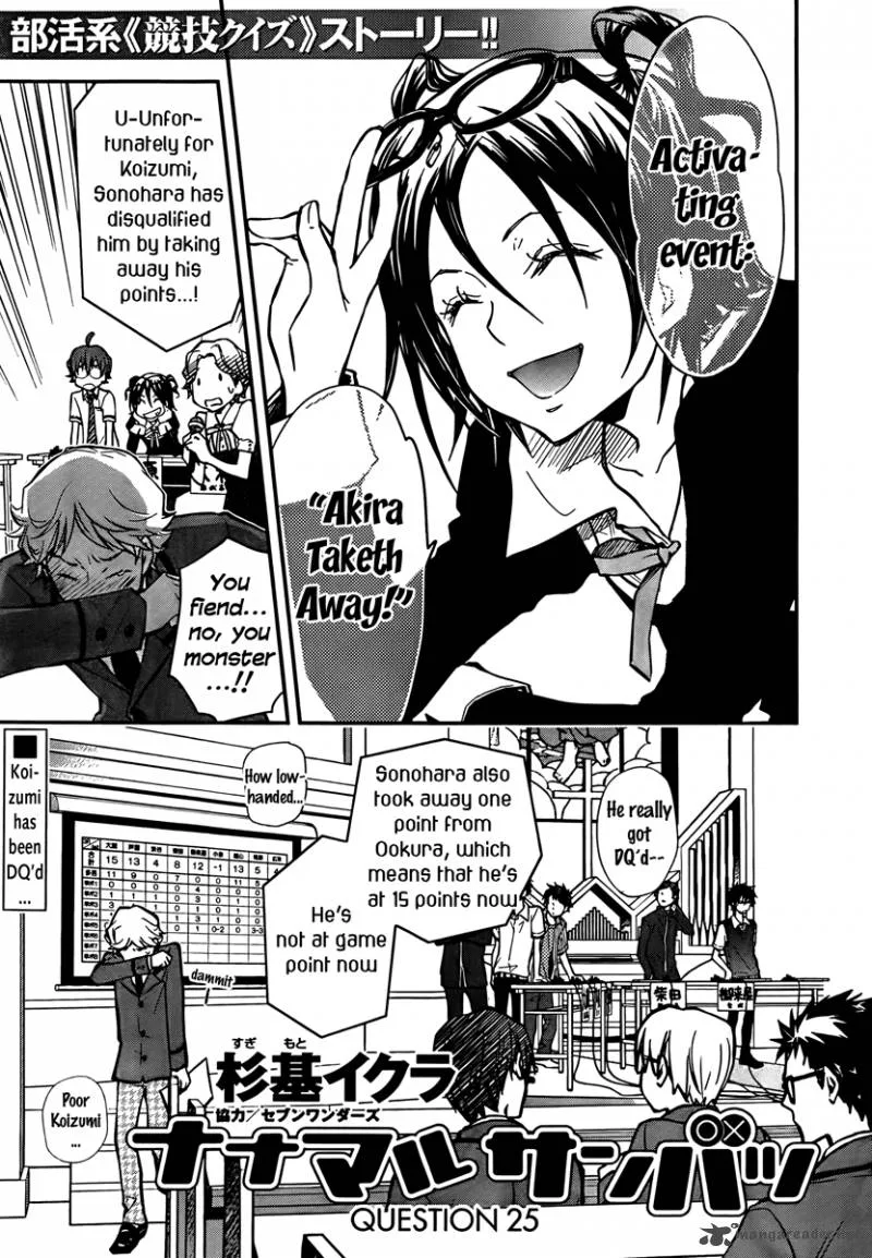 703X Chapter 25 page 1