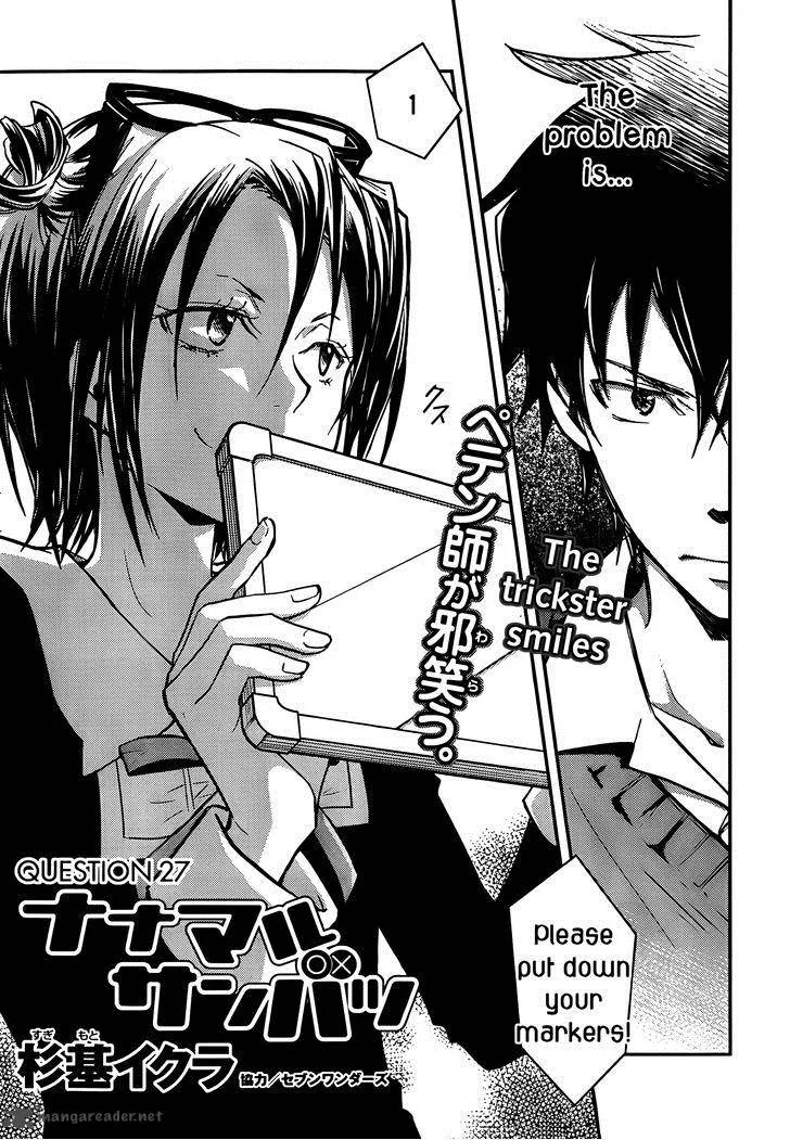 703X Chapter 27 page 3