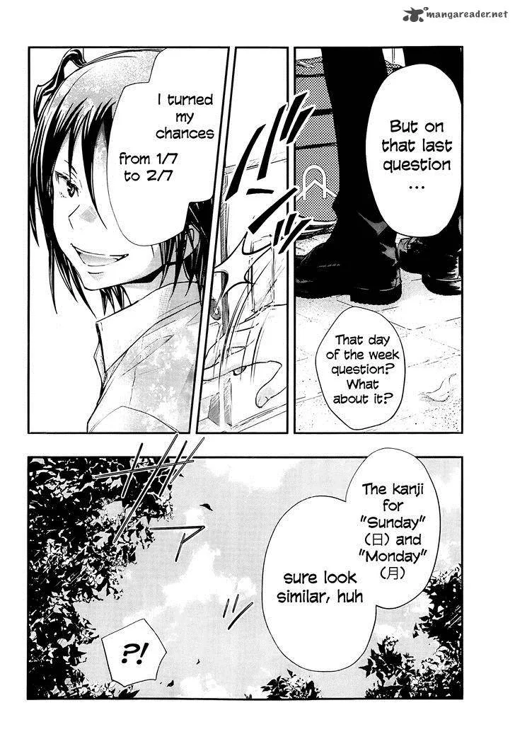703X Chapter 27 page 32
