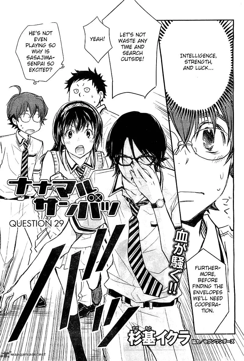 703X Chapter 29 page 4