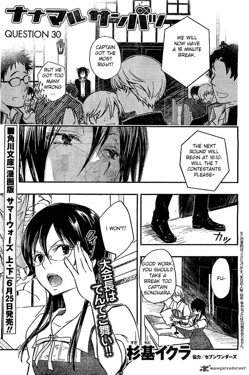 703X Chapter 30 page 2