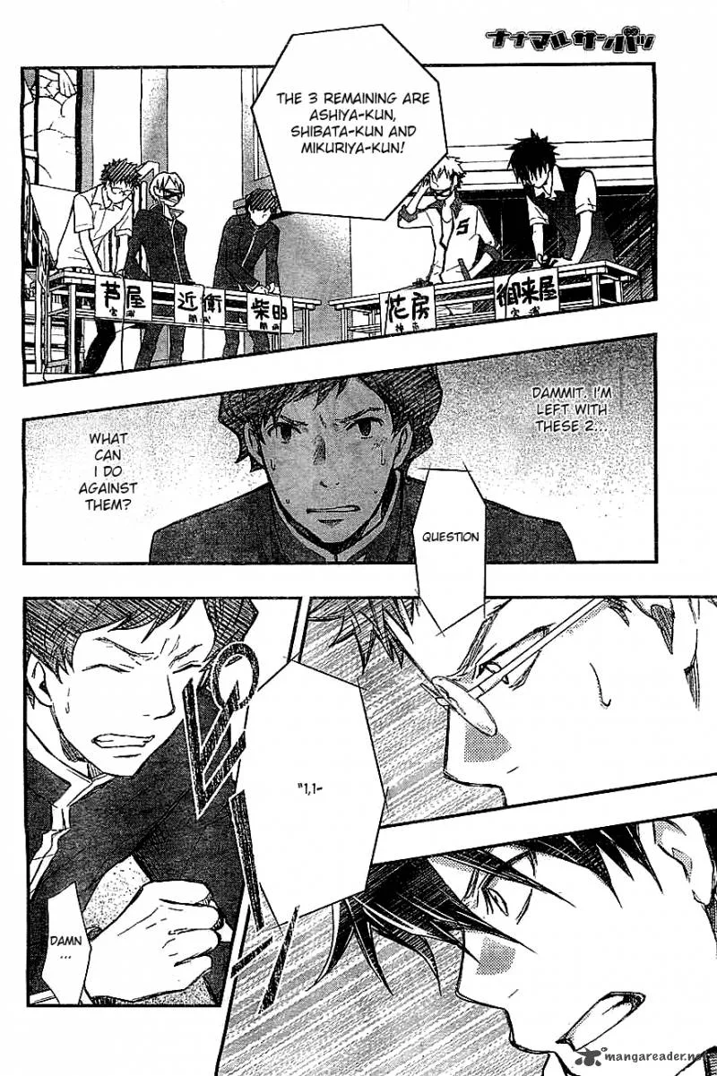 703X Chapter 30 page 32