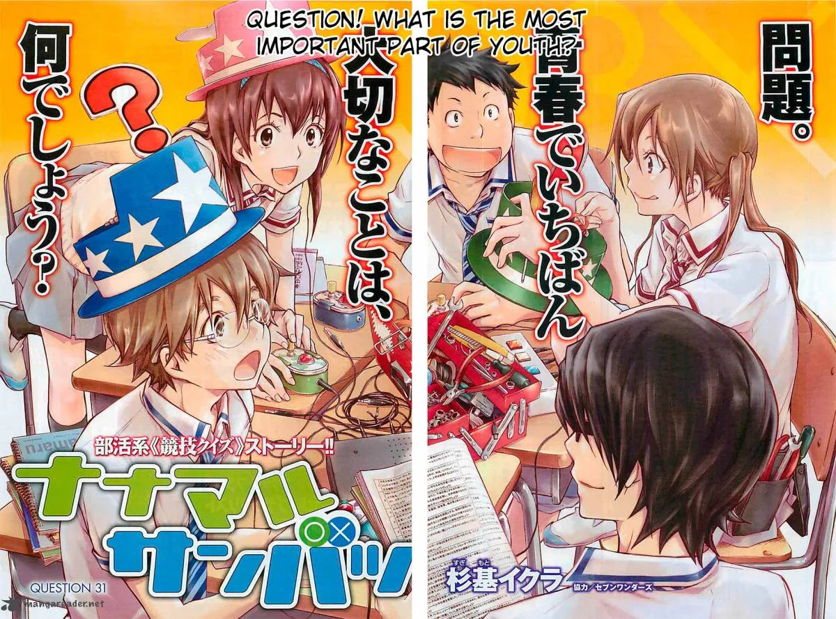 703X Chapter 31 page 3