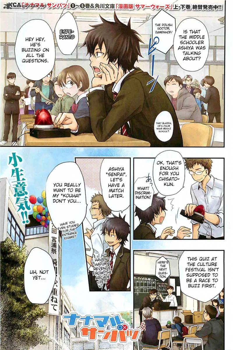 703X Chapter 31 page 2