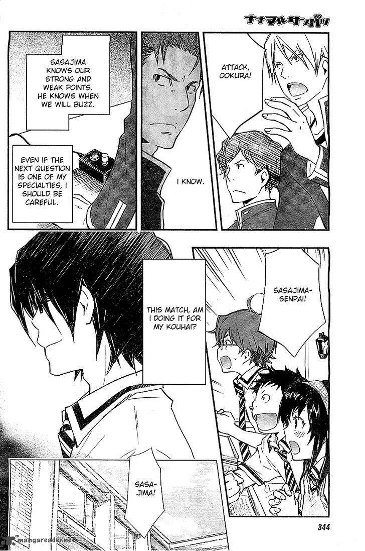703X Chapter 32 page 4