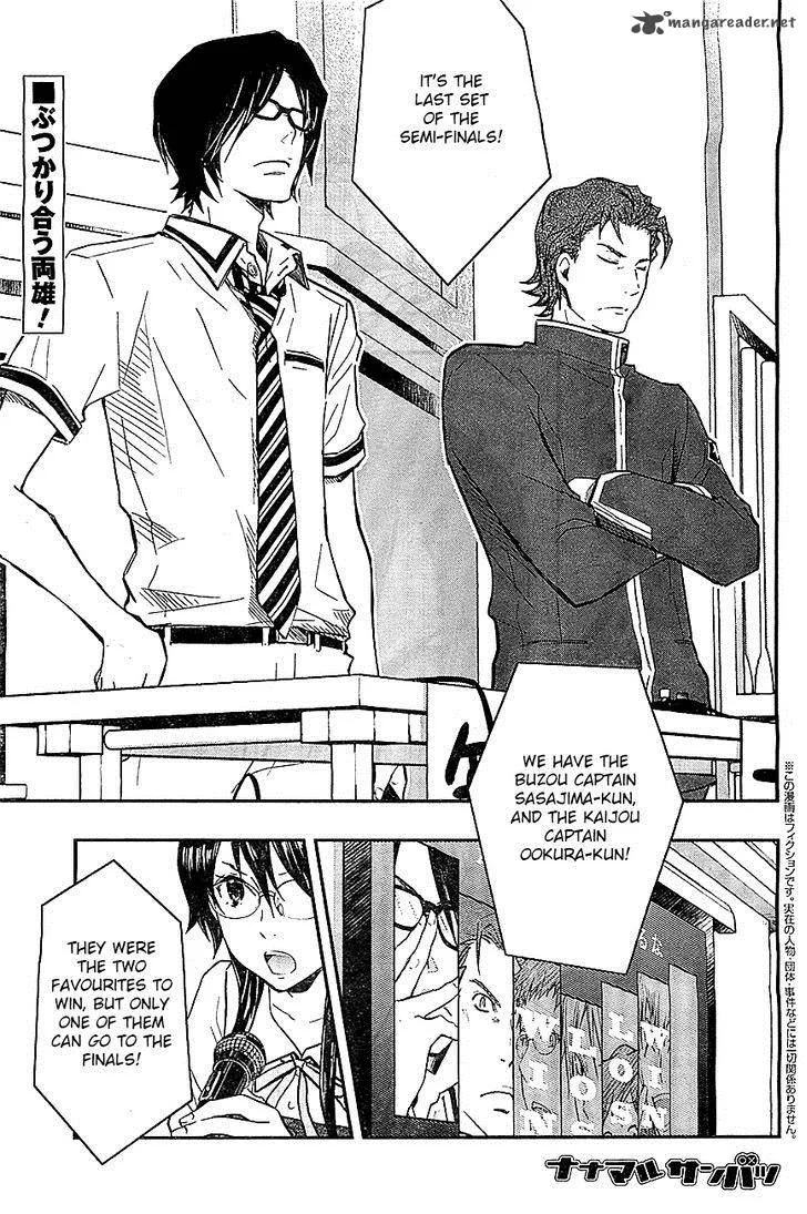 703X Chapter 32 page 2
