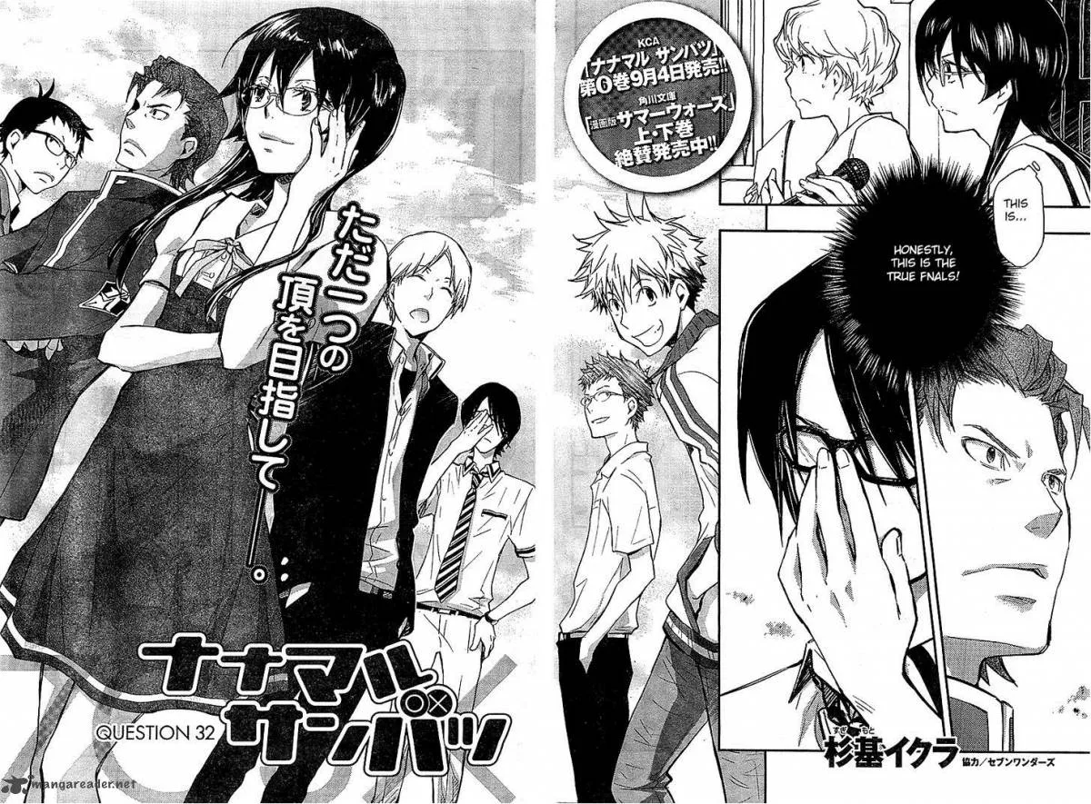 703X Chapter 32 page 3
