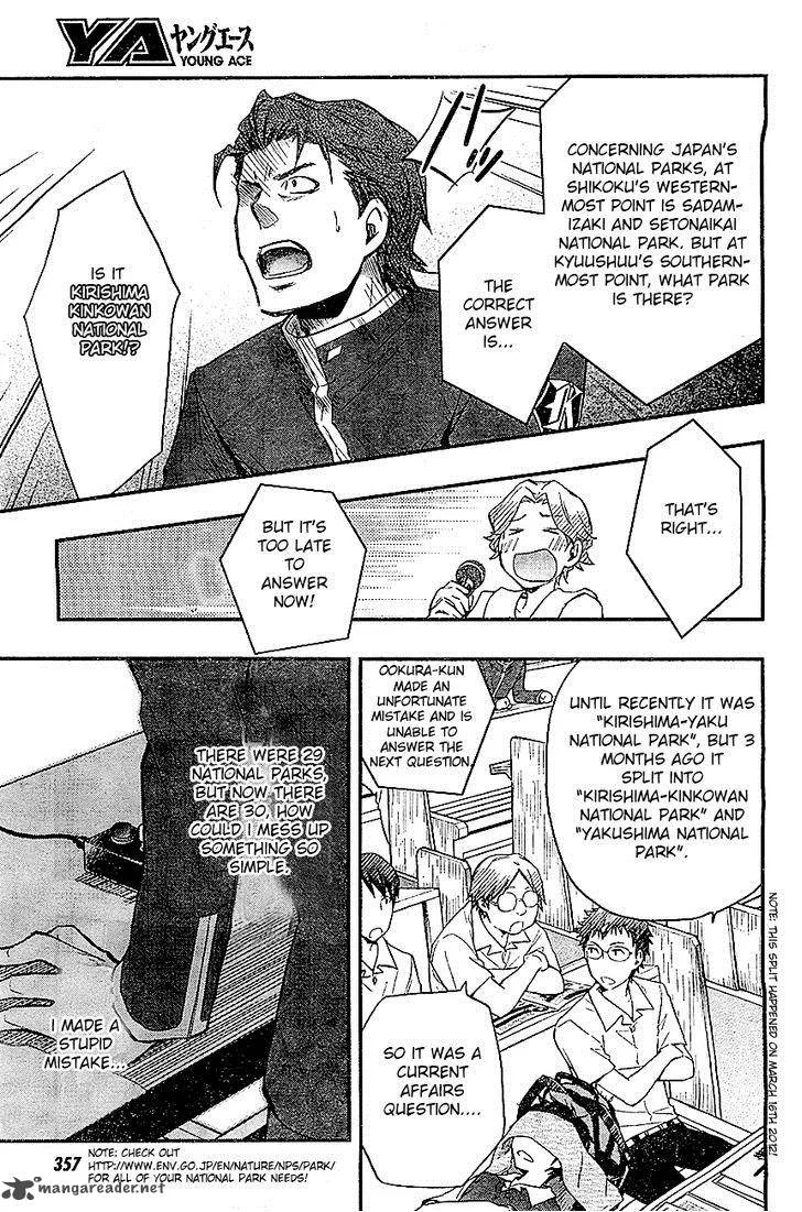 703X Chapter 32 page 17