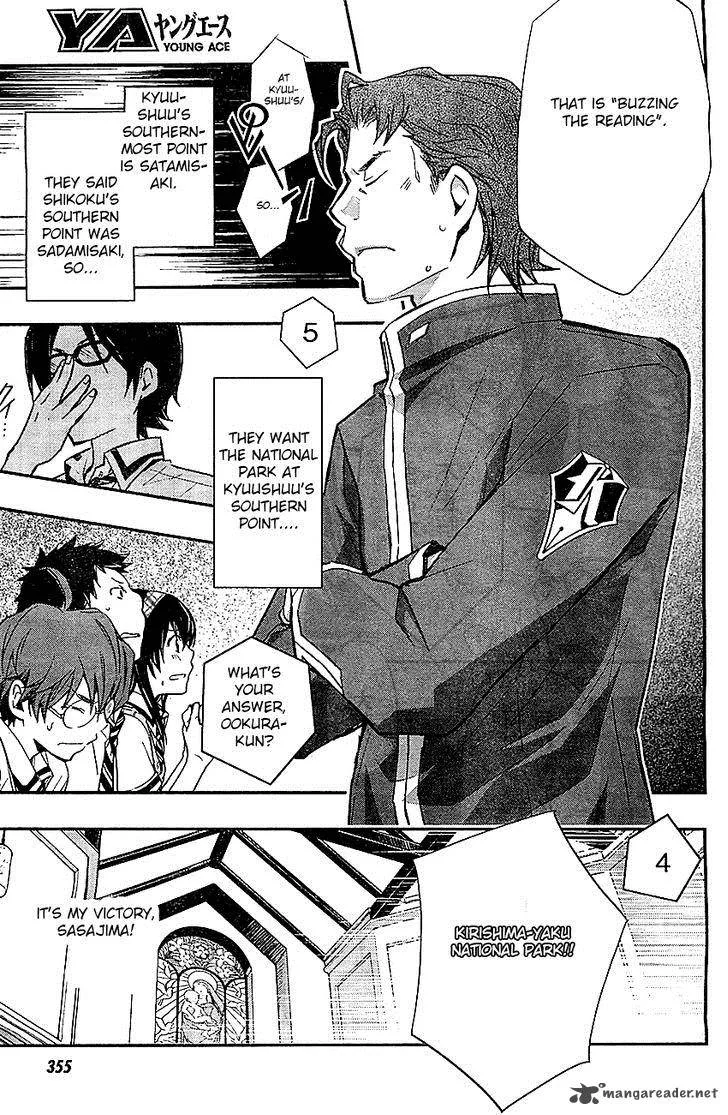 703X Chapter 32 page 15