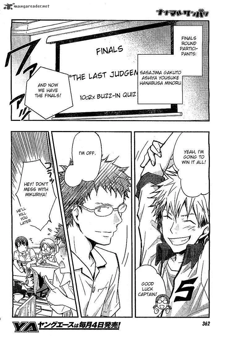 703X Chapter 32 page 22