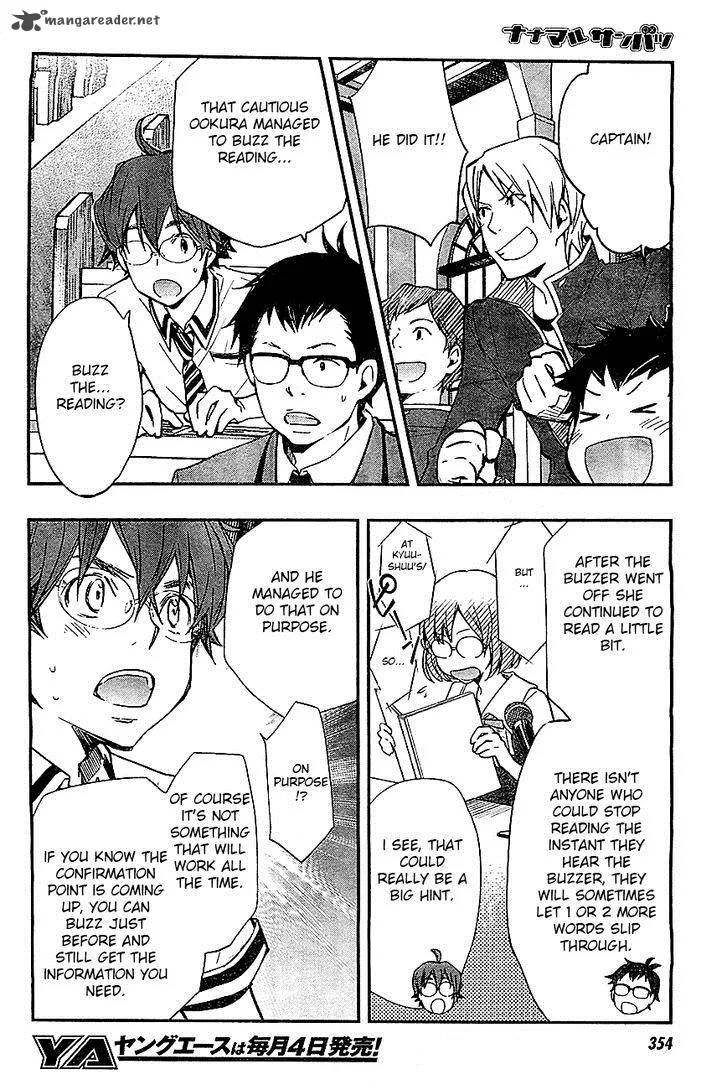 703X Chapter 32 page 14