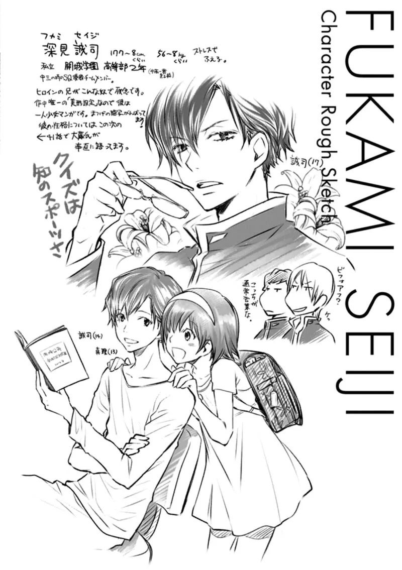 703X Chapter 40 page 36