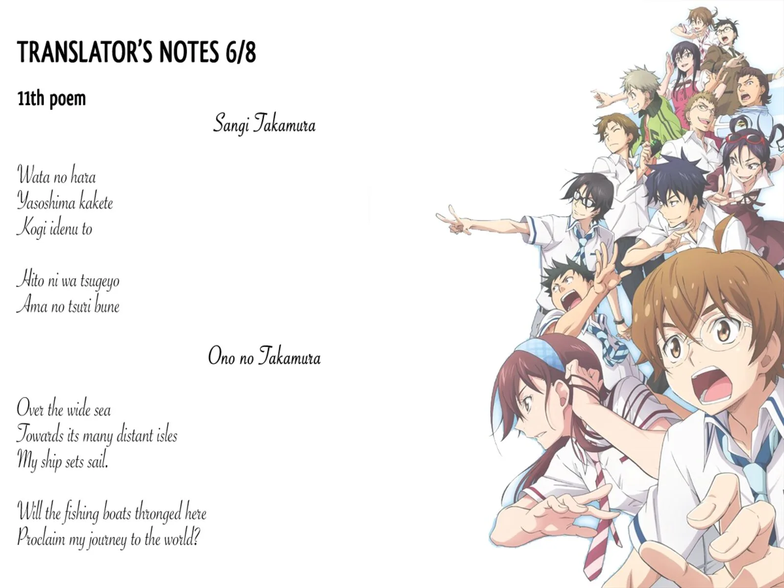 703X Chapter 40 page 42
